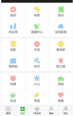 手机爱奇艺查看附近的人的步骤讲解。