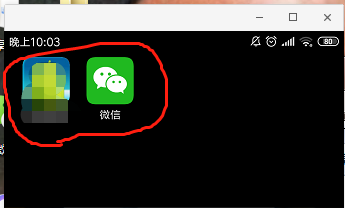 小编分享微信位置实时共享支持改变吗。