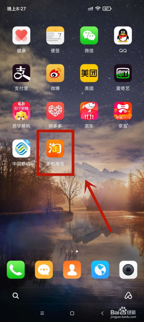 我来分享如何在淘宝上开网店。