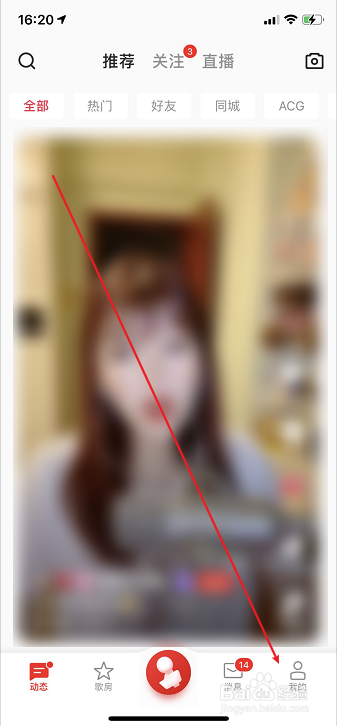 我来教你全民K歌如何设置定时停止播放。