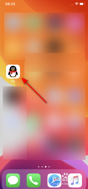 教你QQ如何开启可以通过QQ号发现我。