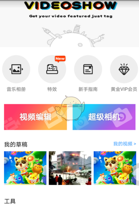 乐秀视频编辑器给视频添加字幕的具体操作步骤。