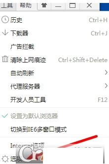 开启360浏览器网页平滑滚动效果的详细步骤讲解。