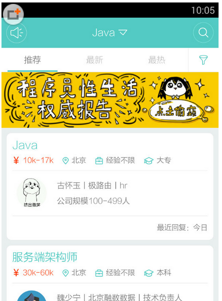 在Boss直聘里修改简历的详细步骤。