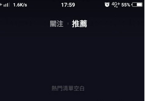 抖音国际版内容加载不出来的解决办法。