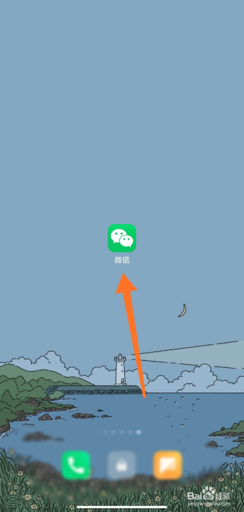 小编分享微信绑定的银行卡如何提现到微信。