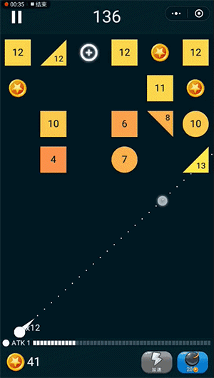 玩好微信弹珠王者的技巧分享截图