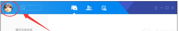腾讯TIM发送邮件的简单步骤。
