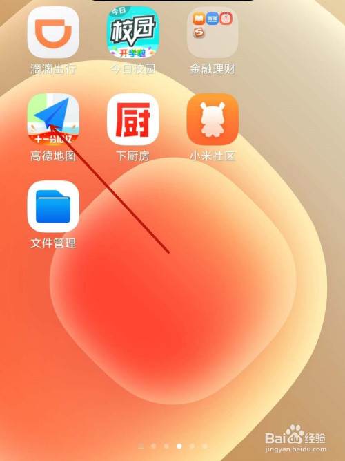 分享高德地图如何寻找附近的加油站。