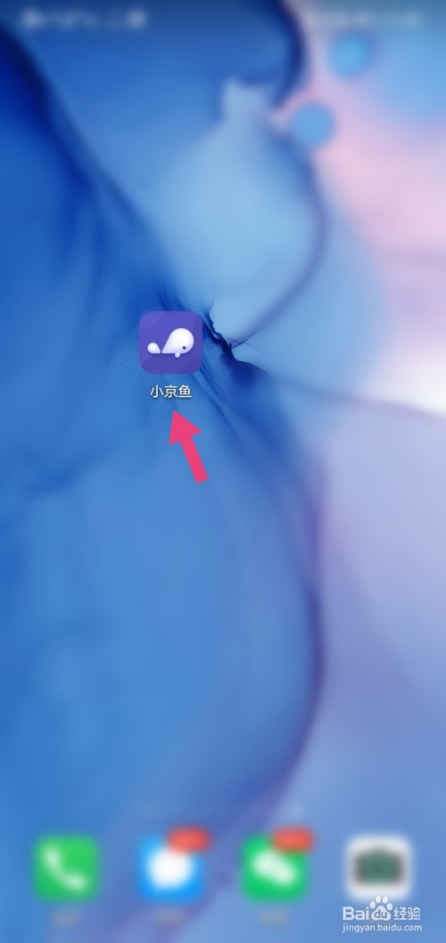 教你小鲸鱼如何清除缓存。