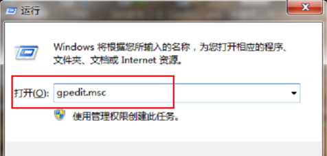设置电脑文件禁止复制到U盘的方法。