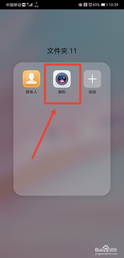 我来分享华为手机如何将拍照格式设置为RAW。