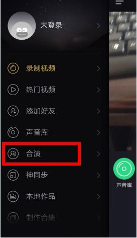 小咖秀App中怎么合演，仅仅只需几步就完成截图