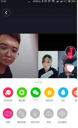 在抖音中拍摄分屏视频的方法分享。