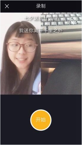 小咖秀App中怎么合演，仅仅只需几步就完成截图