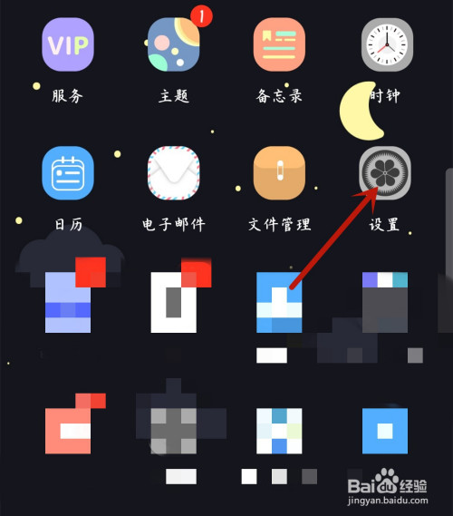 我来分享华为手机如何卸载软件。