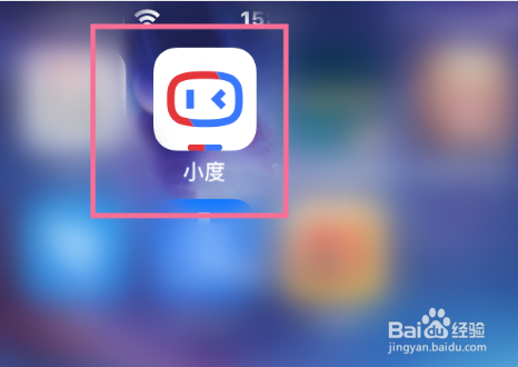 我来教你小度音箱如何选择不同的声音。