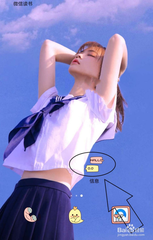 我来教你手机短信如何打开恶意网址识别。