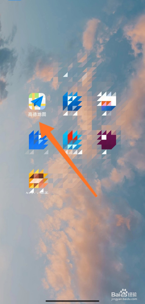 分享高德地图团团语音导航如何设置。