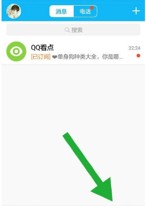 在QQ中打赏别人的方法介绍。
