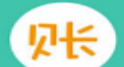 圈子账本共享账本使用操作详解。