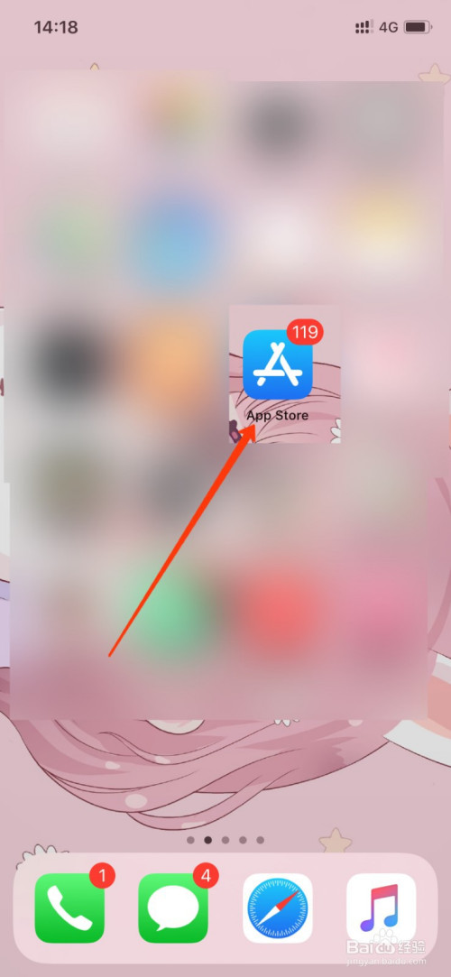 小编教你苹果12软件下载记录在哪里找。