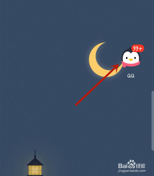 我来分享如何查看自己屏蔽的QQ好友。