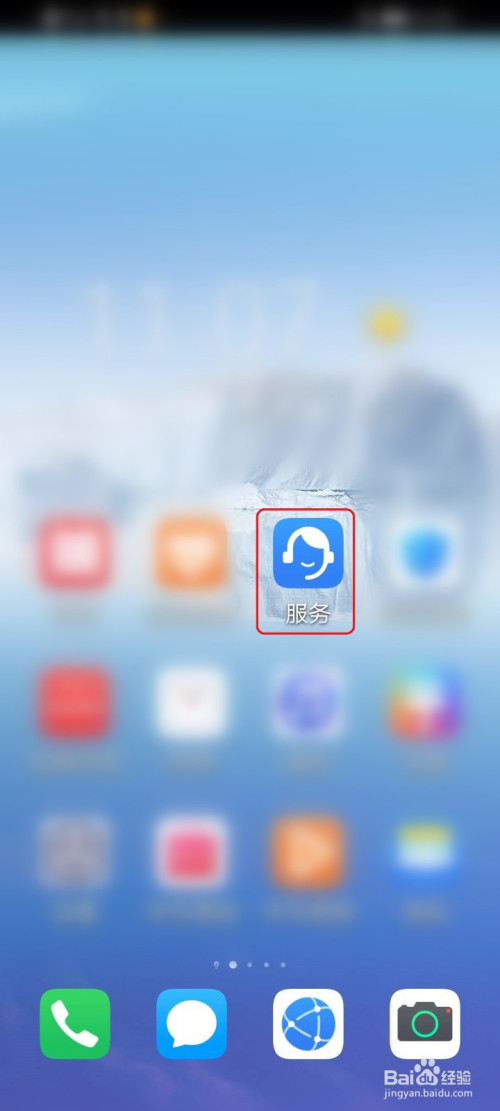 我来分享华为手机为什么检测不到升级包。