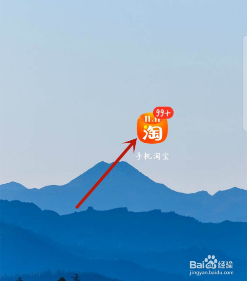 我来分享2020天猫双11战队怎么退出。