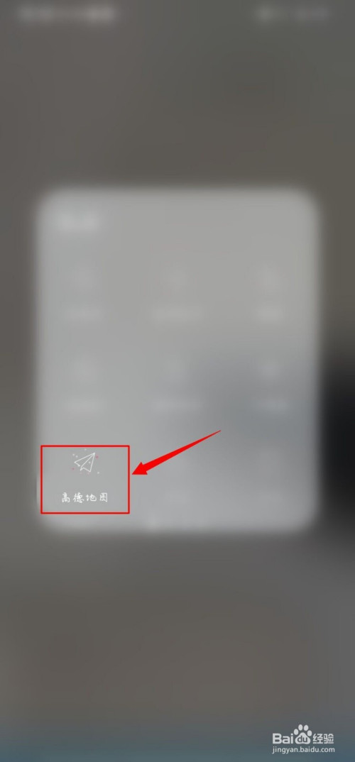 我来分享高德地图设置没有3d是怎么回事。
