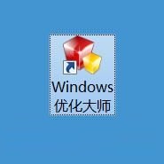 利用Windows优化大师轻松清理电脑历史痕迹的教程。