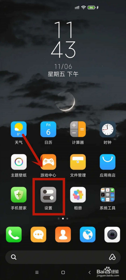 分享红米k30快捷截屏怎么截。