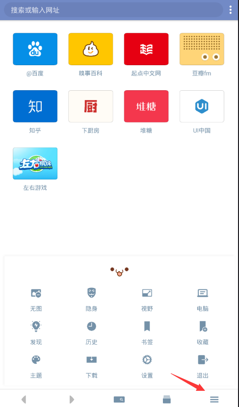 在神奇浏览器中翻译网页的具体步骤。