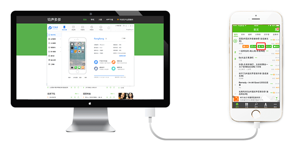 在铃声多多中设置苹果铃声的具体步骤。