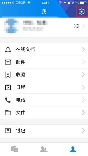 手把手教你学会看tim空间动态的方法。