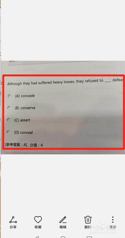 小编分享华为手机如何自动翻译。