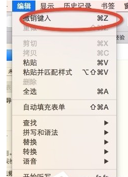在safari浏览器中恢复关闭网页的简单教程。
