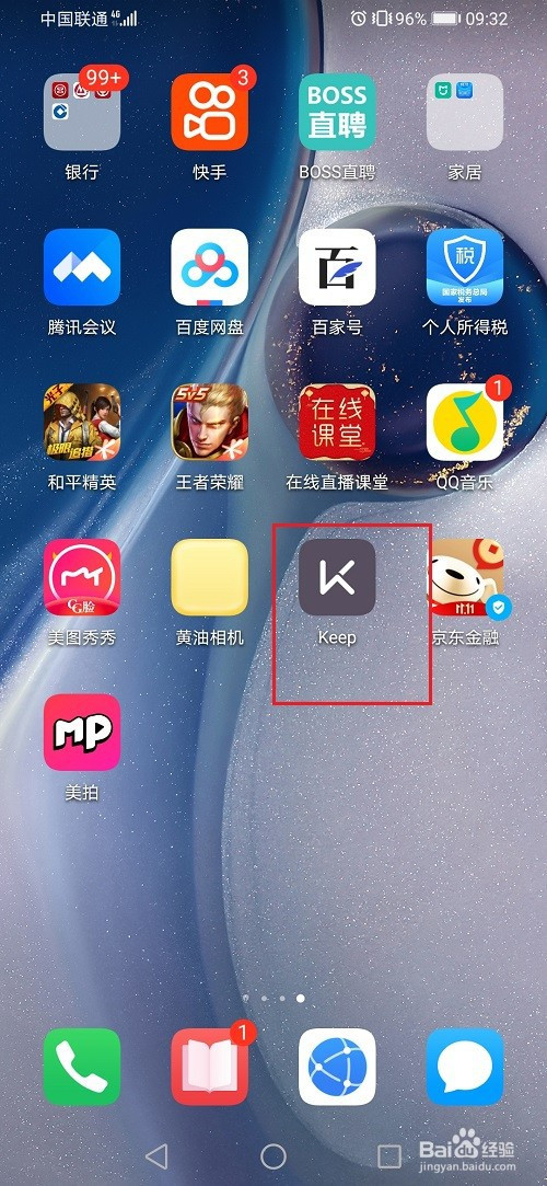 我来教你keep如何设置行走目标。