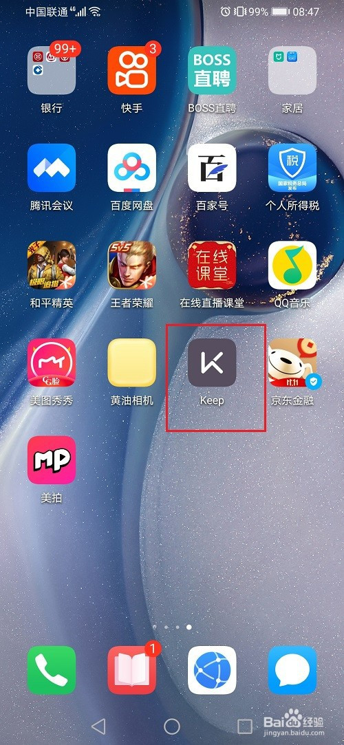 我来分享keep如何设置跑步心率。