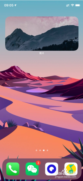 分享ios14第三方小组件如何添加。