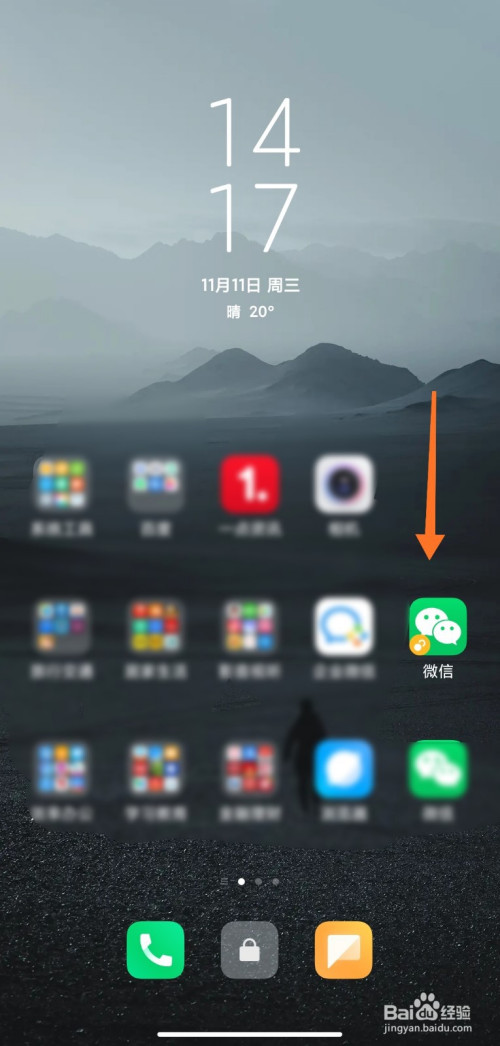 分享微信步数如何关掉不让别人。