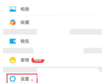 在微信中关联微信号的方法分享。