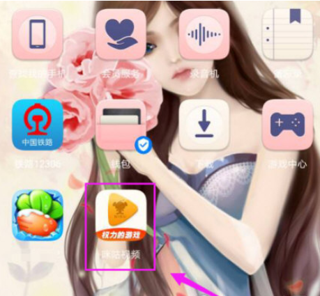 在咪咕视频中联系客服的图文讲解。