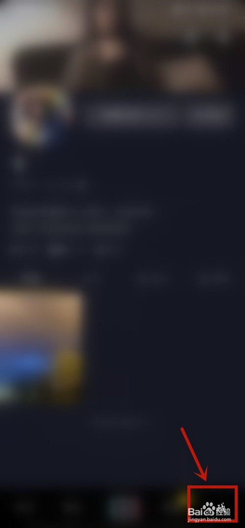 分享抖音如何把作品改为私密作品。