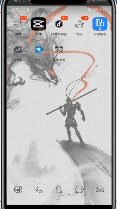 剪映中剪视频不要部分的方法教程截图