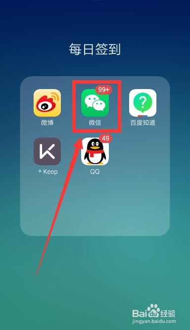 教你手机微信怎么关掉自动续费服务。