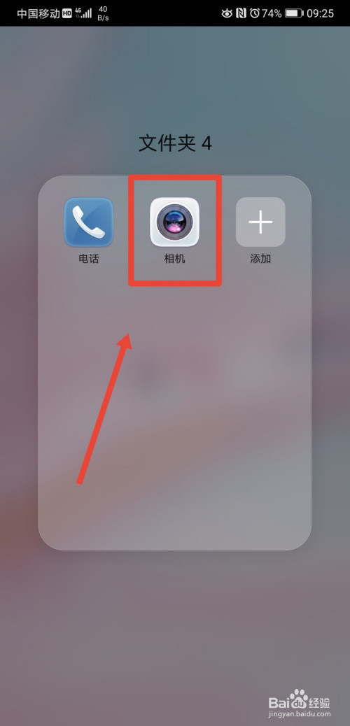 分享华为手机怎么设置熄屏快怕。