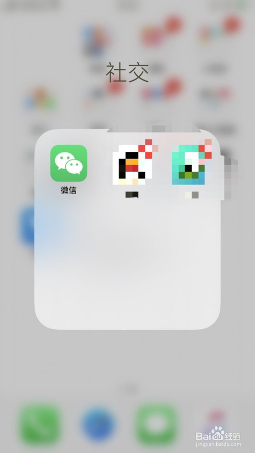 小编分享微信怎么打开声音锁。