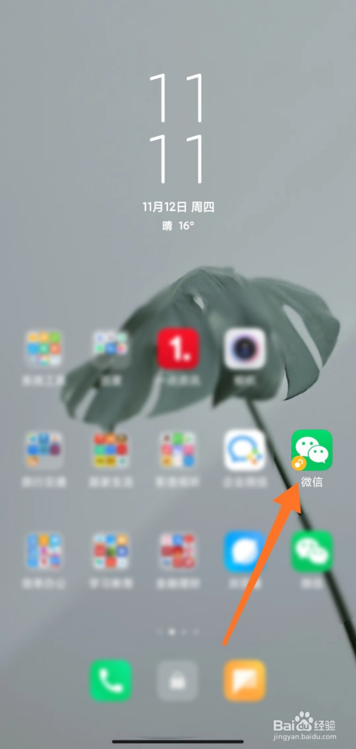 我来分享顺丰速运怎么开电子发票。