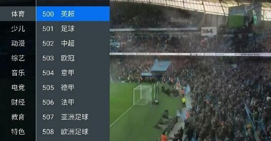 锋彩直播使用的简单教程。